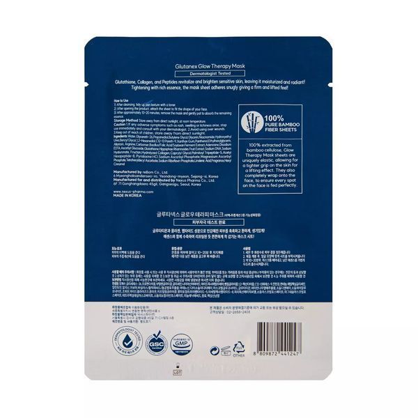 Glutanex Glow Therapy Mask GU-K050 фото