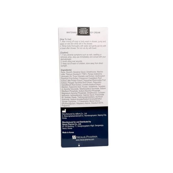 Glutanex whitening in shower body cream GU-C008 фото