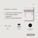 Nexfill mask GU-С011 фото 2